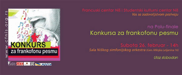 Polu-finale konkursa za Frankofonu pesmu Polu-finale konkursa za Frankofonu pesmu