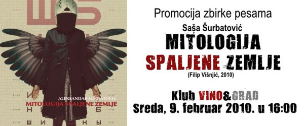 Mitologija spaljene zemlje Mitologija spaljene zemlje