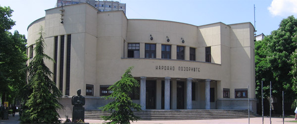 Dan Narodnog pozorišta Dan Narodnog pozorišta