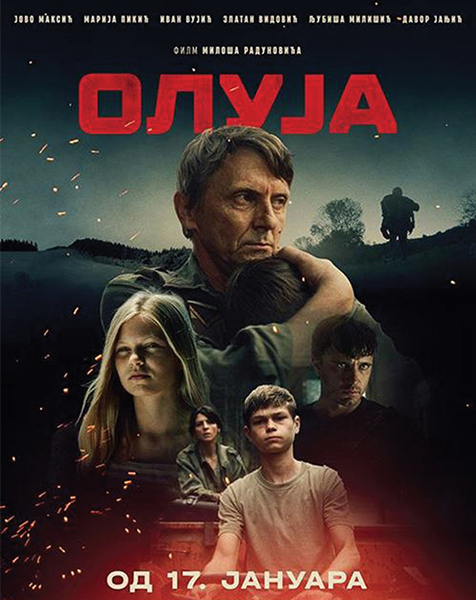 oluja