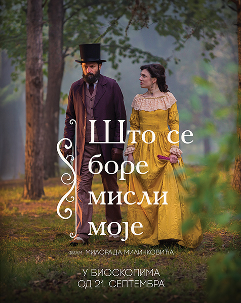 sto-se-bore-misli-moje