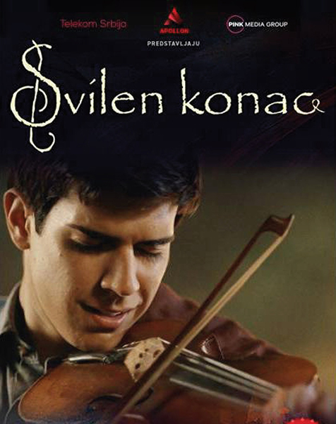 svilen-konac