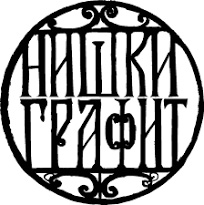 niški grafit