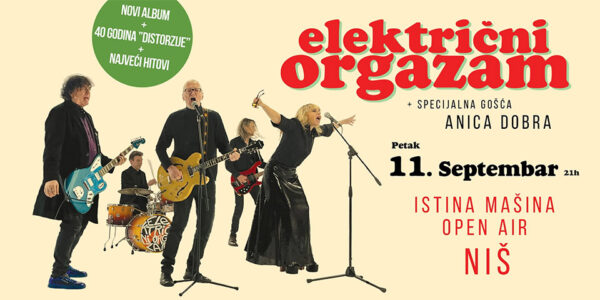Električni orgazam i Anica Dobra