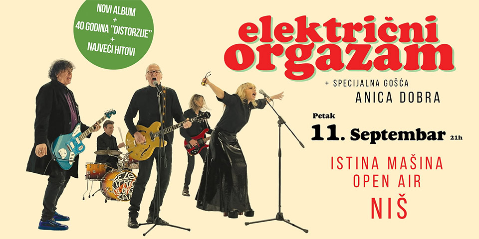 Električni orgazam i Anica Dobra